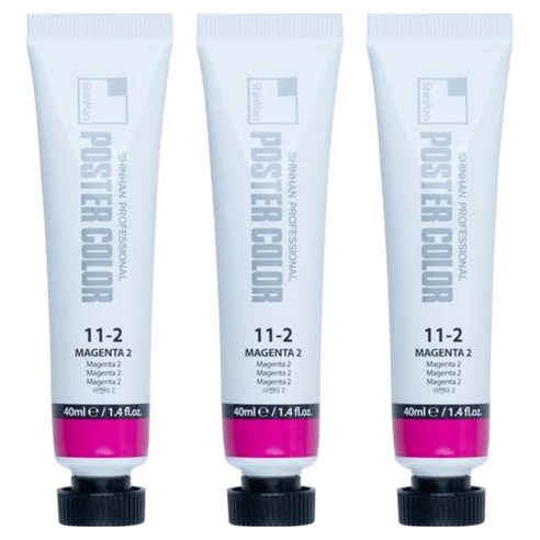 신한화구 전문가 포스터 컬러 튜브형 물감 마젠타 2 색상번호 11-2번 3p, 40ml, 1색