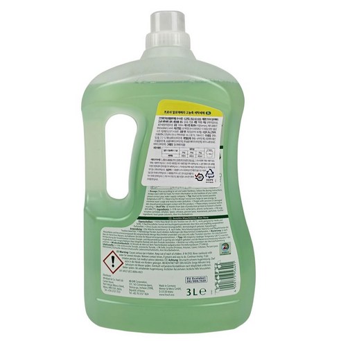 탁월한 세탁 성능과 부드러운 향기