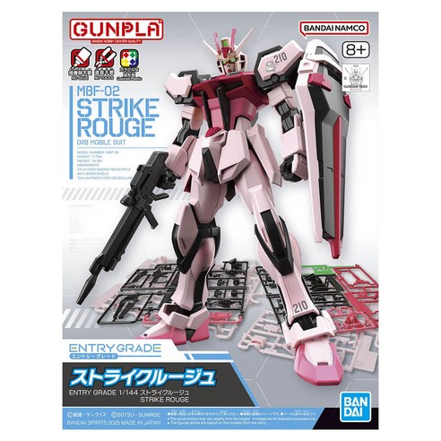 건담 입문, 그 설레는 첫걸음: 반다이 ENTRY GRADE 스트라이크 루즈 조립 체험기 프라모델