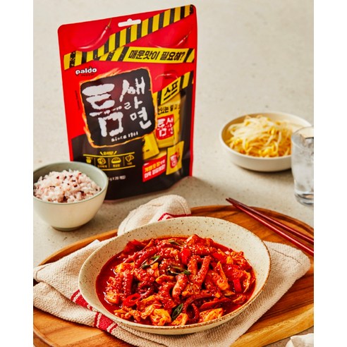 집에서 즐기는 화끈한 틈새라면의 맛!