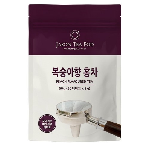 제이슨티 제이슨 티파드 복숭아향 홍차