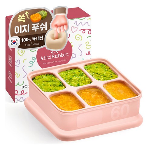 아띠래빗 쏙쏙 실리콘 멀티큐브 정사각형 6구, 360ml, 아띠핑크, 1개