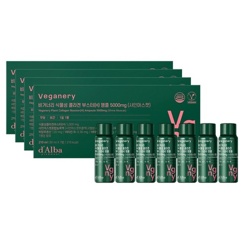 비거너리 달바 식물성 콜라겐 부스터 H 앰플 5000mg 샤인머스캣 7p, 4개, 210ml