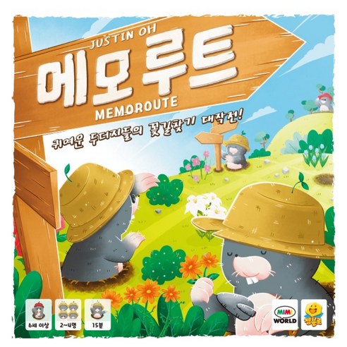 젬블로 미미월드 메모루트 보드게임, 1개