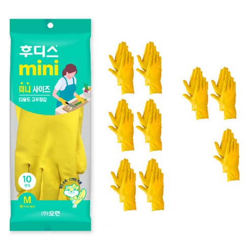후디스 오런 미니 손목 고무장갑 양손 세트, 노랑, 중(M), 10세트