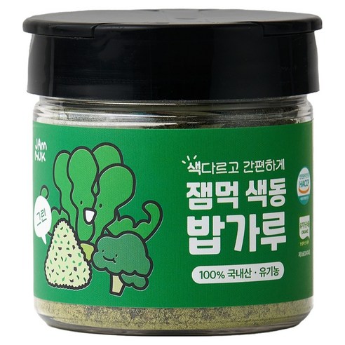잼먹 아동용 후리가케 색동 밥가루 그린, 50g, 1개, 색동밥가루_그린