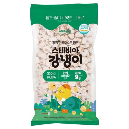 비단식당 강원도 옥수수로 만든 스테비아 강냉이, 220g, 1개
