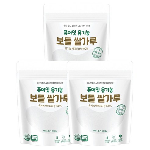 퓨어잇 유기농 보들쌀가루 백미 초기, 200g, 3개