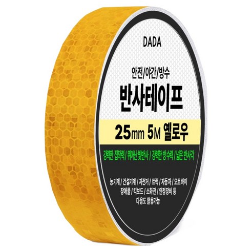 다다 안전 야간 방수 반사 테이프, 1개, 옐로우