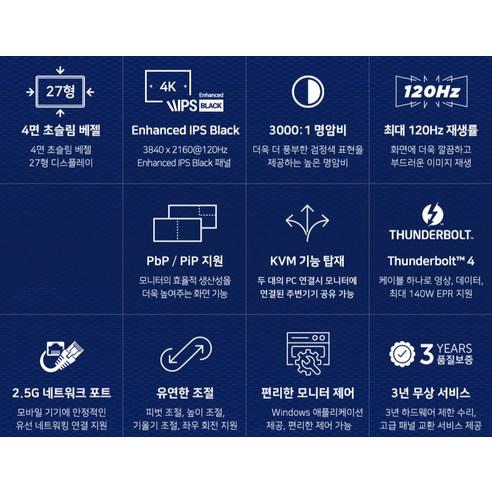 눈이 즐거워지는 선명함, 델 울트라샤프 4K 모니터로 삶의 질을 높이다