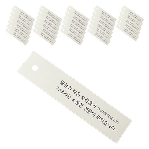 핸즈픽 디어 문구 가정의달 택 - 기타포장용품 | 쿠팡