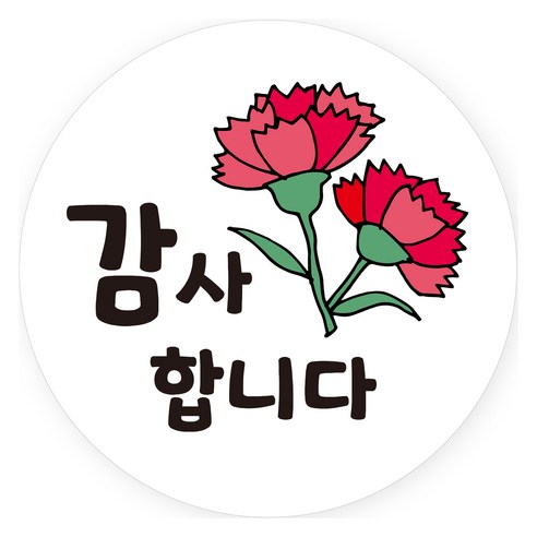 감사합니다 카네이션 포장 감사 선물 스티커 40mm, CT40_07, 70개
