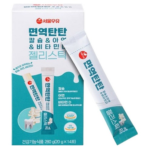 서울우유 면역탄탄 칼슘 & 아연 & 비타민D 젤리스틱 14p, 1개, 280g