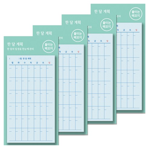 달퐁이네문방구 붙이는 메모지, 09 한 달 계획, 4개, 48개입