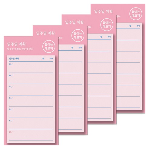달퐁이네문방구 붙이는 메모지, 08 일주일 계획, 4개, 48개입