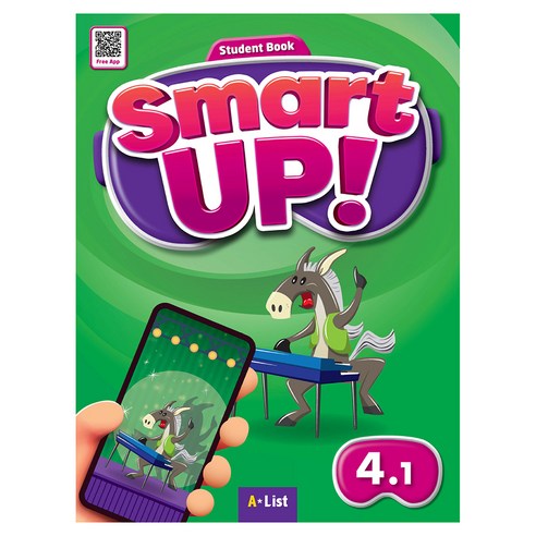 SMART UP! 4.1, A*List