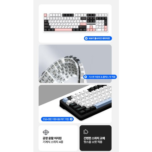 타건의 즐거움을 선사하는 매혹적인 동반자