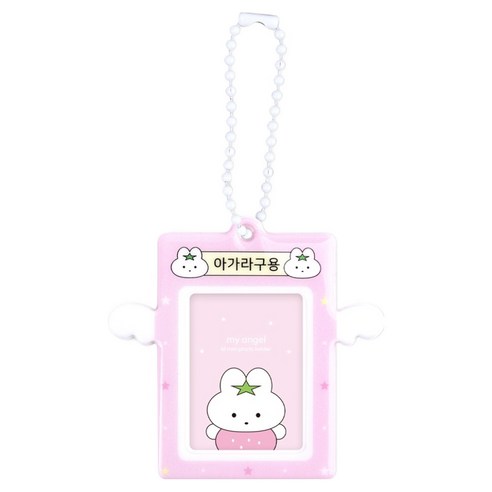 대시앤도트 마이 엔젤 증명사진 미니 포토 홀더, 02 아가라구용, 1개, 1매