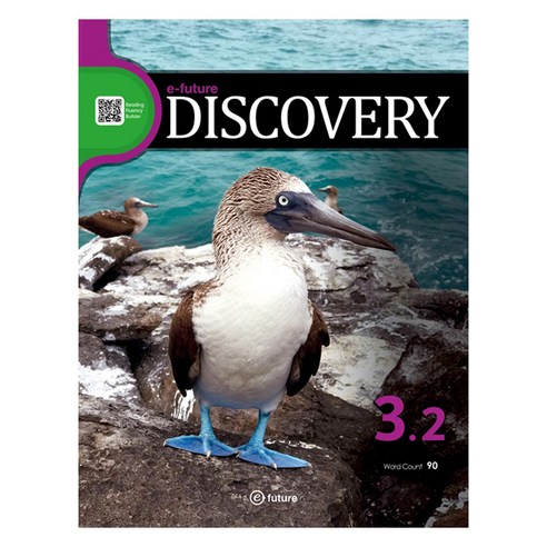 e-future DISCOVERY 3-2 (90 Words), 이퓨쳐