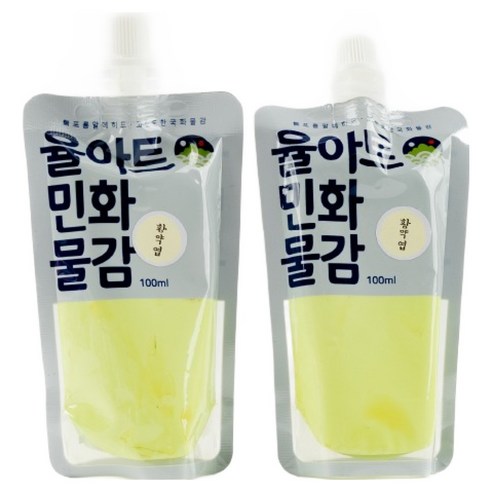 율아트 민화 물감 분채 황약엽, 100ml, 2개