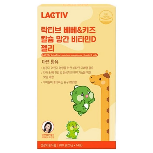 락티브 베베 키즈 칼슘 망간 비타민D 젤리 14, 20g, 1개