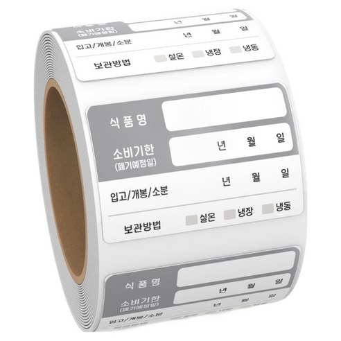 리드홈 정리의달인 유통기한 소비기한 라벨 방수 스티커 그레이, 1개, 500개입