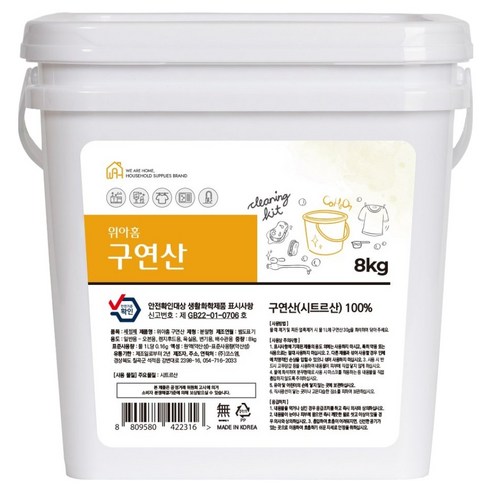 위아홈 구연산 대용량 다용도 세제, 8kg, 1개
