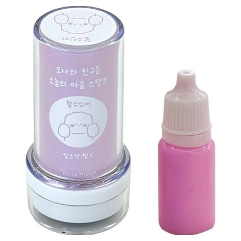 도나와 친구들 오늘의 마음 할수있어 스탬프 + 잉크 리필 10ml 세트, 핑크, 1세트