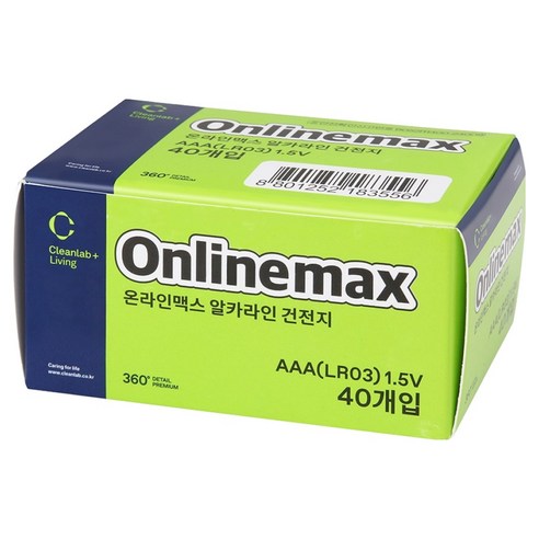 크린랲 온라인맥스 알카라인 건전지 AAA, 1개, 40개입