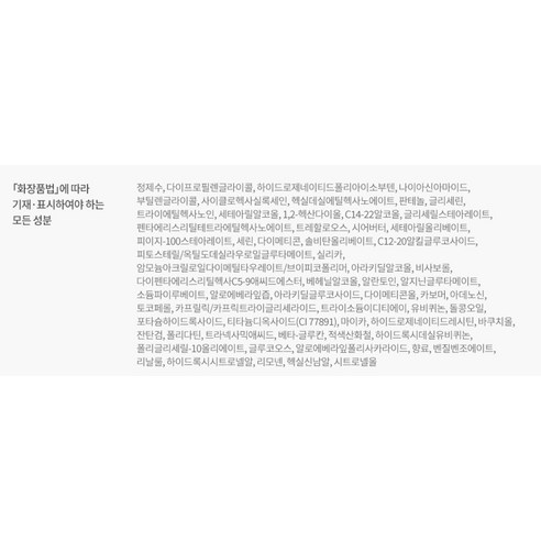 도미나스 골드 크림 성분