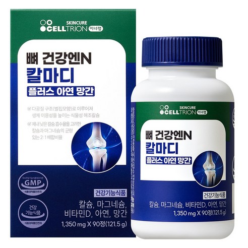 이너랩 셀트리온 뼈건강엔N 칼마디 플러스 아연 망간 121.5g, 1개, 90정