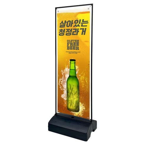 시선을 사로잡는 존재감, 원박스 물통 철제 입간판으로 완성하는 공간의 미학 배너