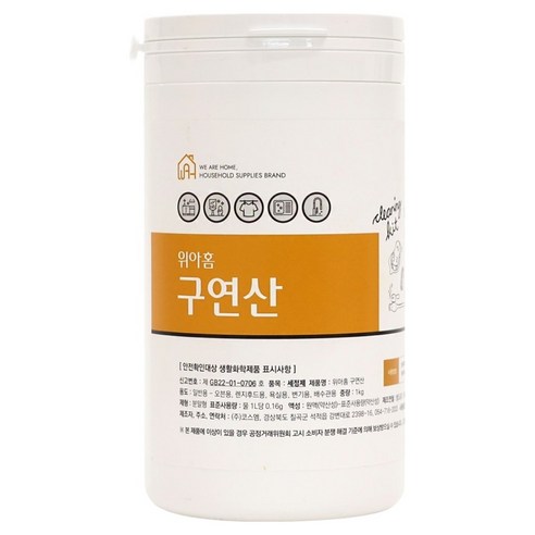위아홈 구연산 다목적 세정제, 1kg, 1개
