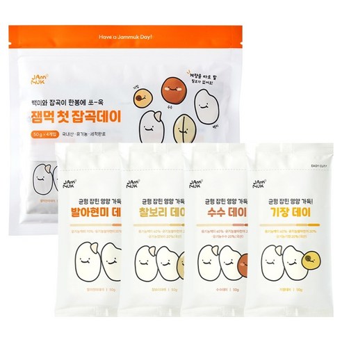 우리 아기 첫 잡곡 이유식, 뭘 먹여야 할지 고민이라면? 꼼꼼 엄마의 선택 꿀팁! 중기이유식잡곡