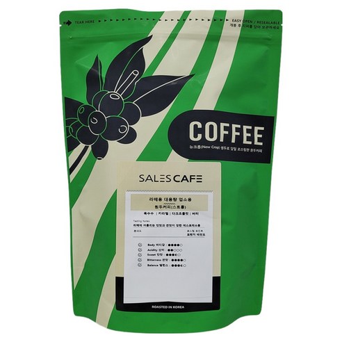세일즈카페 라떼용 대용량 업소용 원두커피 스트롱, 1kg, 1개, 더치