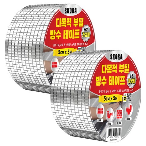 스코라 다목적 부틸 방수 테이프 5cm x 5m, 2개