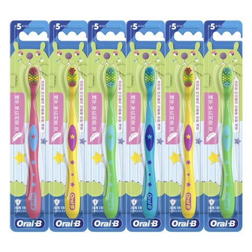 우리 아이 첫 칫솔, 꼼꼼한 엄마의 선택은? (오랄비 비니 어린이 칫솔 사용 후기) 오랄비어린이칫솔