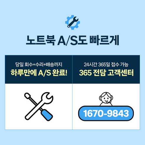 최신 게임과 고사양 작업을 모두 만족시키는 휴대 가능한 고성능 노트북
