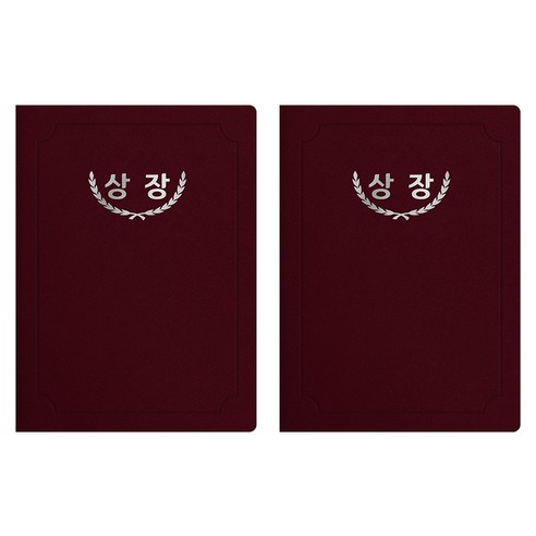세우세 프리미엄 지레자 상장케이스 라운드형 상장 A4, 자주색 + 은박, 2개