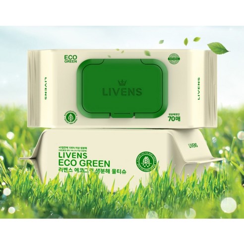 자연의 순수함으로 아기 피부를 부드럽게 지켜주는 리벤스 에코 그린 에디션