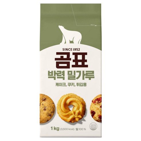 곰표 박력 밀가루