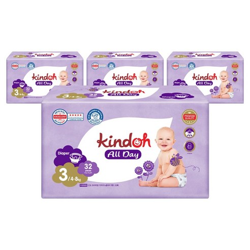 밤새 푹 자는 아기의 비밀 킨도 기저귀