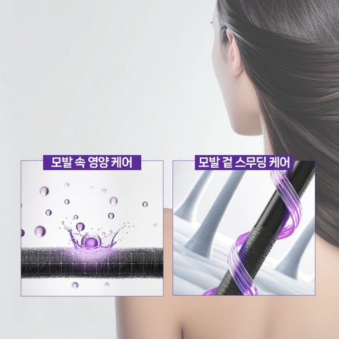 찰랑이는 머릿결, 이제 포기하지 마세요! 케라시스 샴푸가 반곱슬 손상모 고민을 해결해 드립니다.