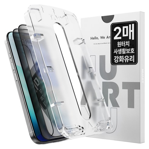 누아트 원터치 에어리스 부착틀 가이드 사생활보호 풀커버 강화유리 휴대폰 액정보호필름 2p 세트