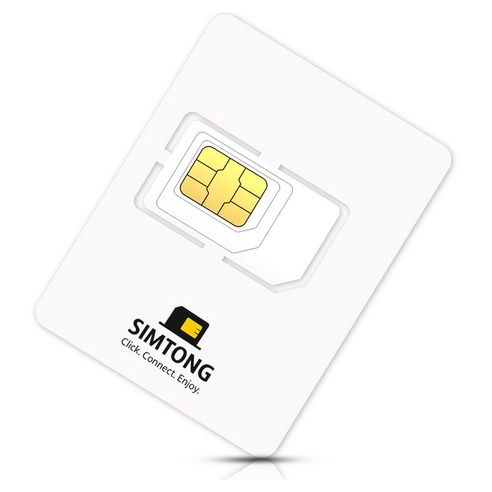 SIMTONG 캐나다 유심칩