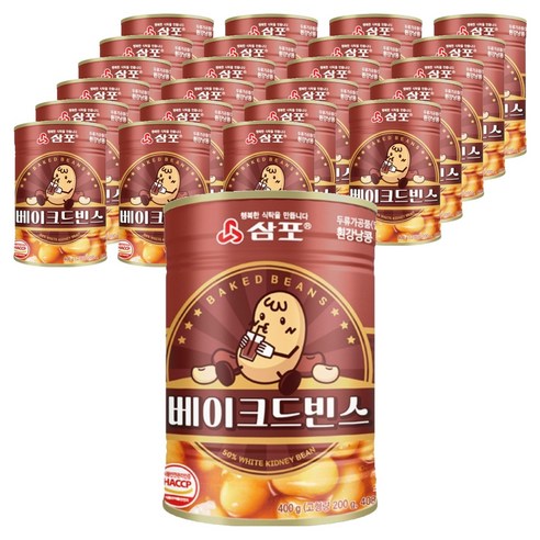 삼포 베이크드빈스