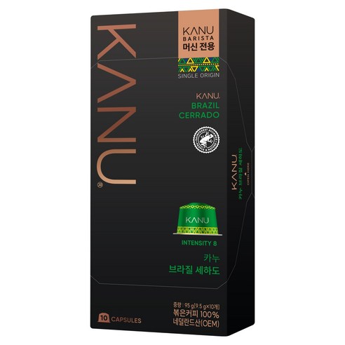 카누 브라질세하도 바리스타 캡슐커피, 9.5g, 10개입, 1개