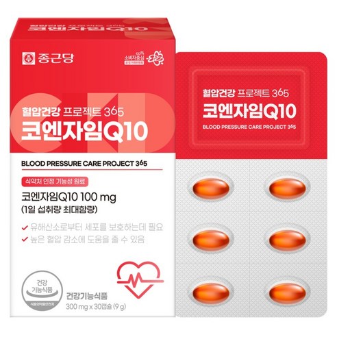 종근당 건강 프로젝트365 코엔자임Q10 9g