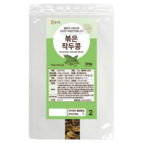 윤고집 볶은 작두콩, 200g, 1개, 1개입