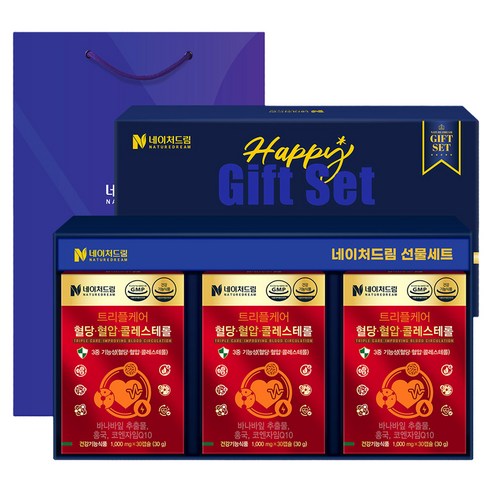 네이처드림 트리플케어 혈당 혈압 콜레스테롤 코엔자임큐텐 3p 선물포장 세트 + 쇼핑백